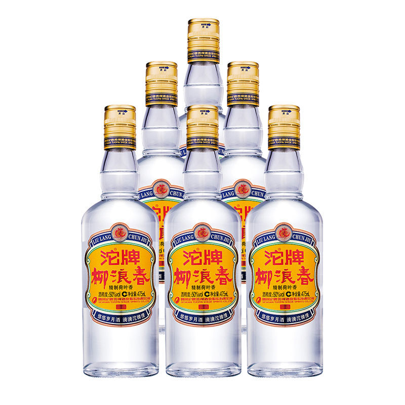 沱t牌白酒 沱·牌柳浪春高度白酒50度475ml瓶沱·牌舍·得 两瓶