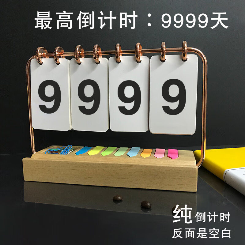 中考倒计时立牌 定制 zhongfan活动万年历台历退休考研中考高考日历