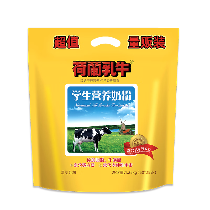 ������ţ ѧ��Ӫ���̷� 1.25kg