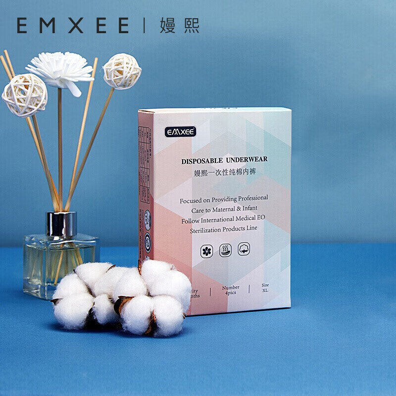 嫚熙（EMXEE）文胸-内裤嫚熙EMXEE孕产妇一次性内裤来看看图文评测！到底要怎么选择？