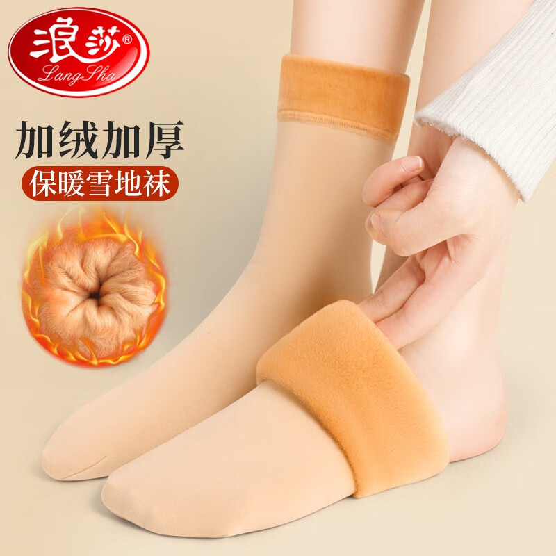 ���ڲ�������ɯ������ů�ذ��೤����4˫װѩ�����Ӽ��޼Ӻ���Ͳ ֱͲ(��4)  ����