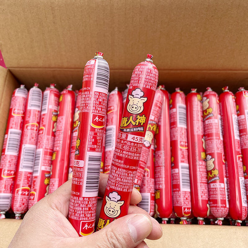 唐人神火腿肠整箱  唐人神蒸煮淀粉肉肠火锅烧烤即食香肠  君闵 整箱