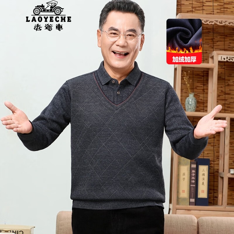 怎么查看京东针织衫以前的价格|针织衫价格走势