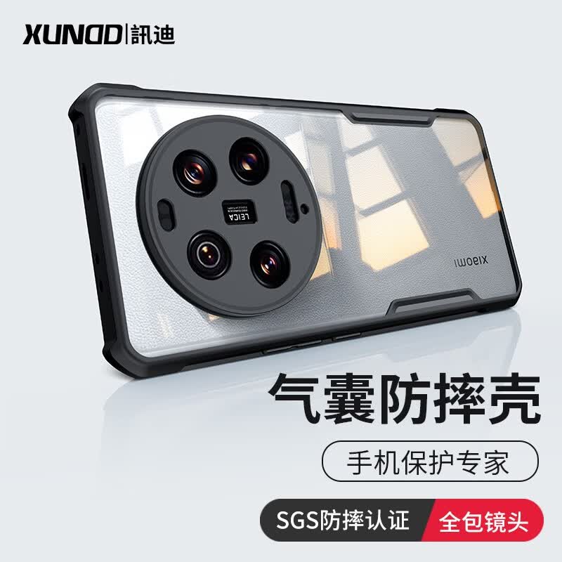 讯迪 适用小米13ultra手机壳 mi13 Ultra气囊防摔保护套米13u硅胶全包磨砂磁吸支架壳 小米13Ultra【磨砂黑】气囊防摔怎么样,好用不?