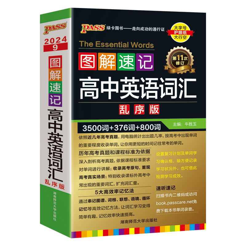 捉住机会，把握价格，货真价实！——最新商品价格走势分析