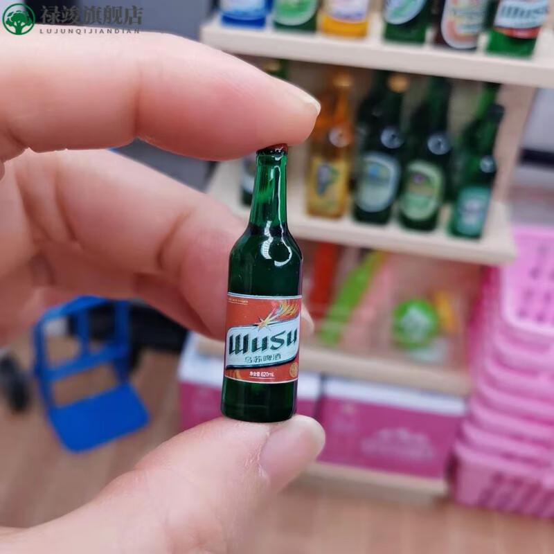 迷你小瓶啤酒玩具迷你雪花啤酒玩具食玩迷你娃 乌苏啤酒
