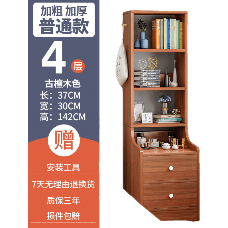醉季 床头柜实木色简约现代北欧储物柜收纳卧室简易床边小型柜子 古檀木145CM 组装