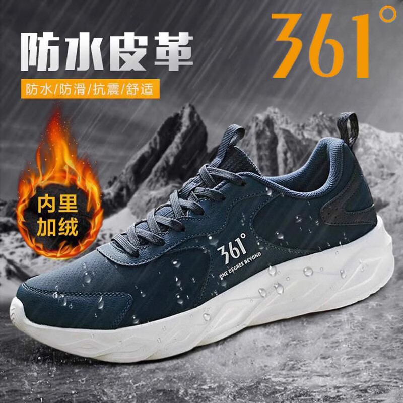 361°男鞋运动鞋2025新款冬季皮面防水减震耐磨跑步鞋轻便休闲鞋子男 2212油墨蓝/黑影蓝 加绒保暖 44