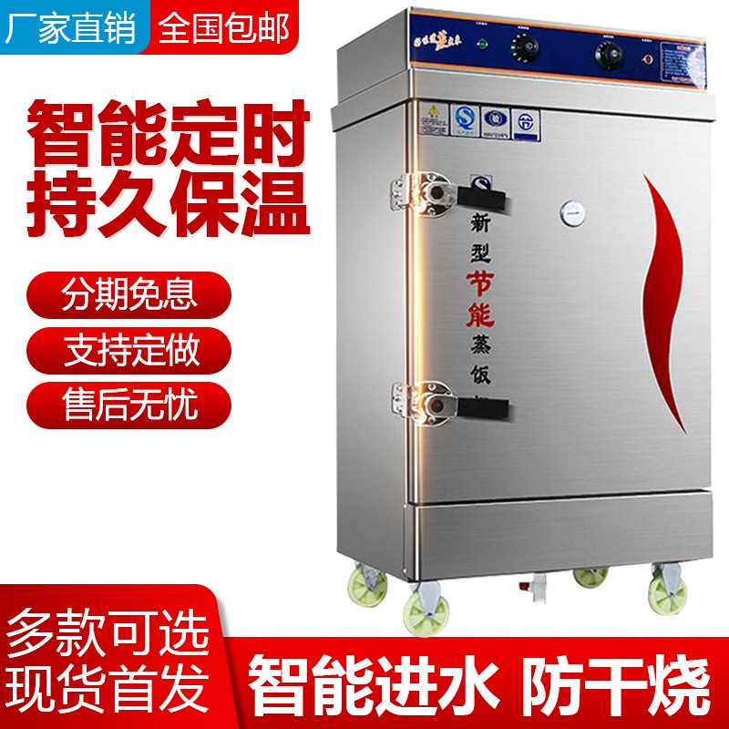 蒸柜怎么看历史价格|蒸柜价格历史