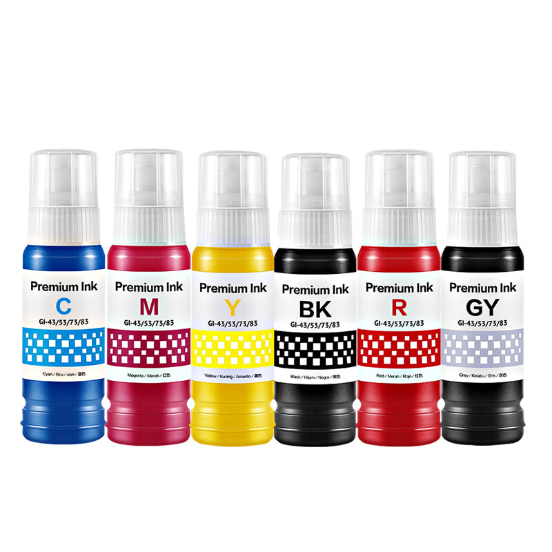 娜塔莉适用佳能G500墨水Canon G600墨汁佳能G680/G580打印机专用染料油墨 【黑色专用墨水】约打印3700页