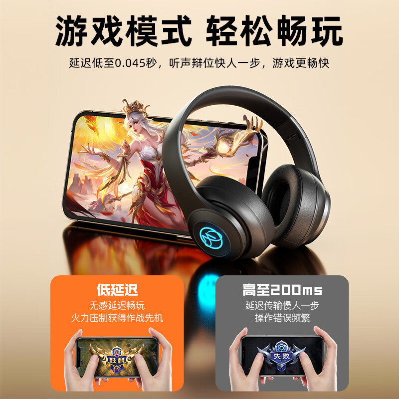 奇联无线蓝牙耳机头戴式电竞游戏学生降噪BH15超长续航音乐运动包耳耳麦手机电脑笔记本网课女生高音质 BH10午夜黑|65h续航|高保真音质