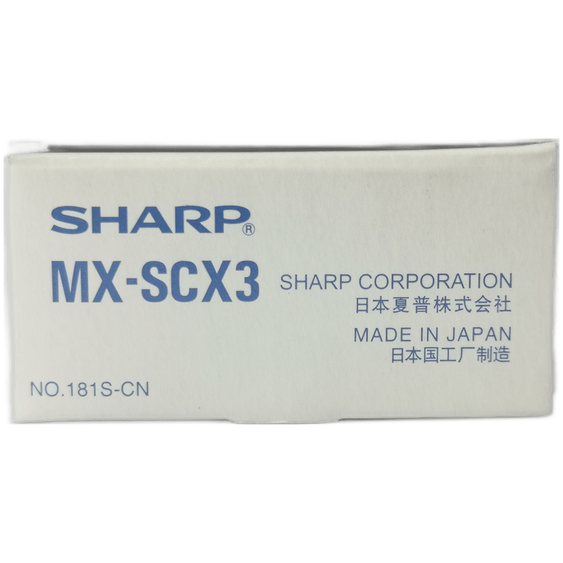 夏普MX-SCX3装订针适用于MX-M9008\/10508\/12008复合机FN-25 装订器 