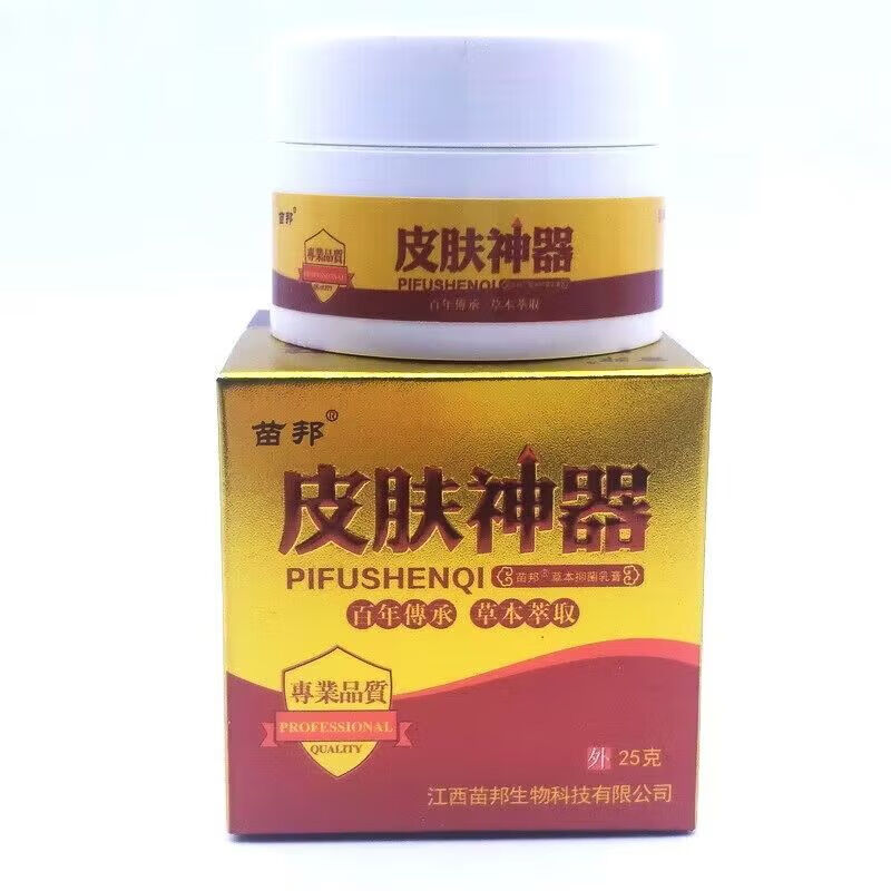 苗邦皮肤神器25g/支 1盒装