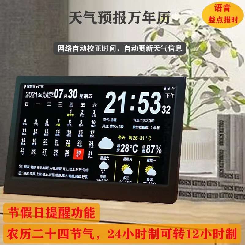 ǳ Ԥʱ 15.4ɫ355Ԫ