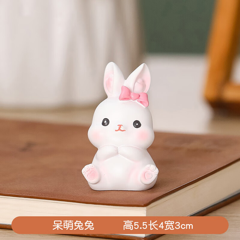 可爱卡通糯米兔摆件车载中控台车内个性动物装饰用品摆件 呆萌兔兔