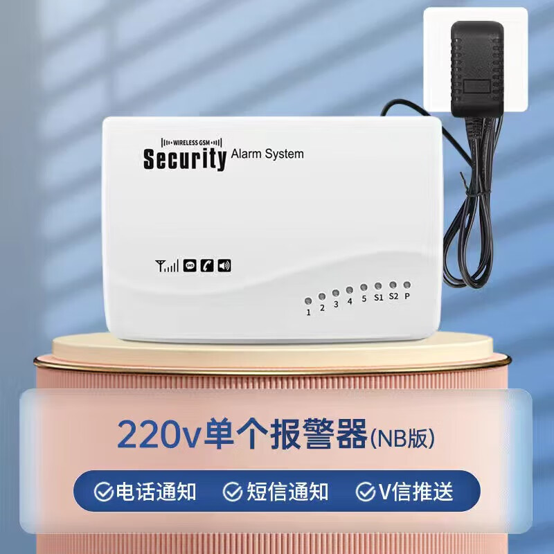 停电报警器养殖场水族鱼塘220v380v三相断电报警来电缺相手机短信提醒