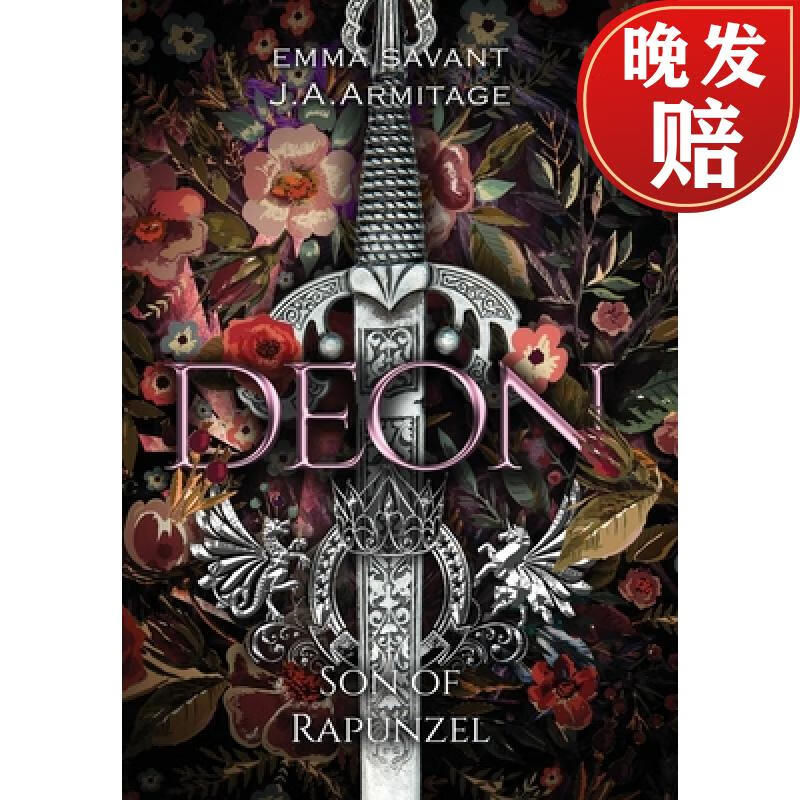 【4周达】deon