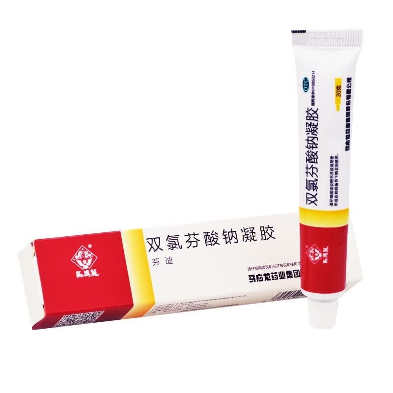 马应龙 双氯芬酸钠凝胶 20g 缓解肌肉软组织扭伤拉伤挫伤劳损腰背部