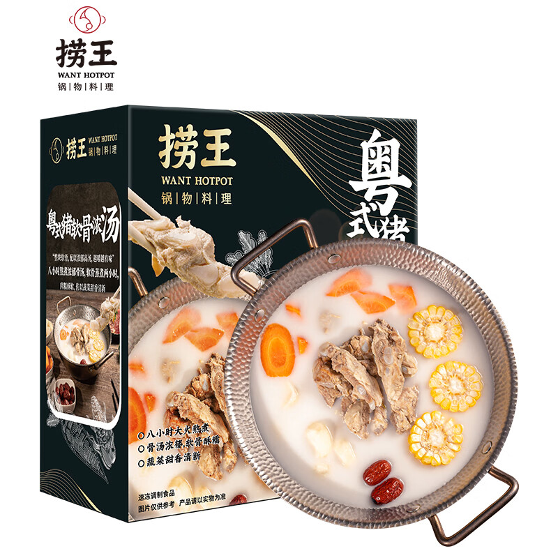 火锅丸料历史价格软件|火锅丸料价格比较