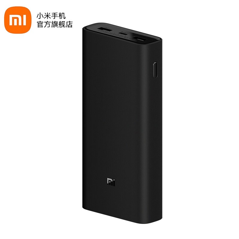 小米充电宝 原装20000毫安时 50w pd快充适配小米/红米手机 充电宝