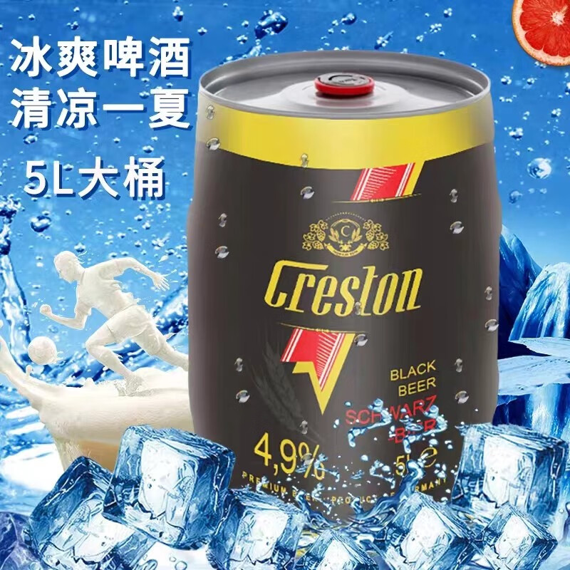克雷斯顿畅饮(creston)德国原装进口克雷斯顿畅饮黑啤酒5l大桶装派对