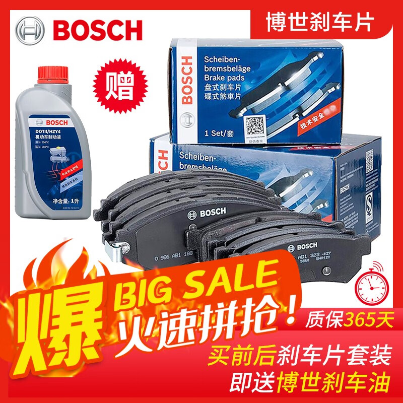 蹄刹 相关京东优惠商品 价格图片品牌优惠券 虎窝购