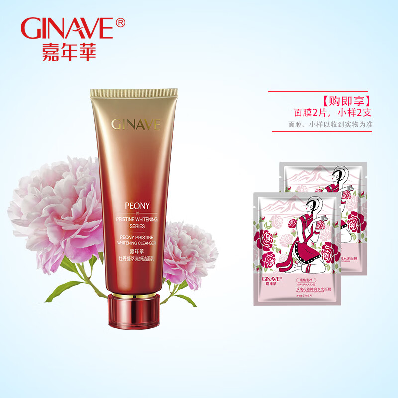 gina涂身体乳(gina助眠身体乳) gina涂身体乳(gina助眠身体乳)