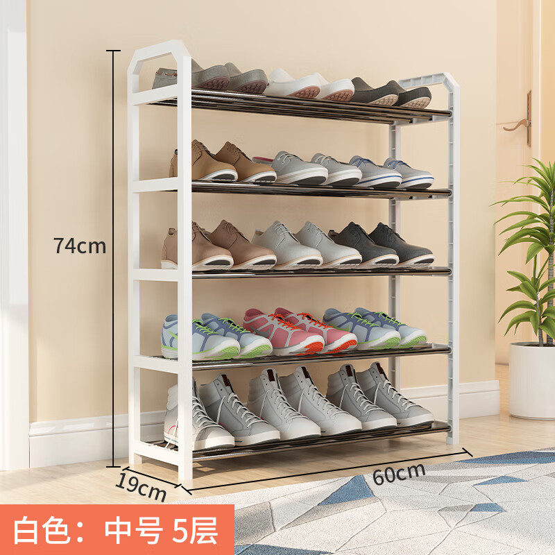 查鞋架历史价格的网站|鞋架价格走势