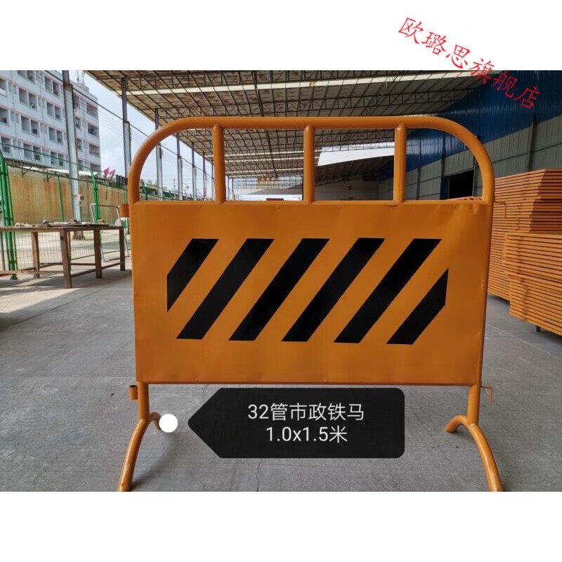 市政铁马护栏城市道路施工围栏隔离交通安全防护栏移动镀锌管围挡 32