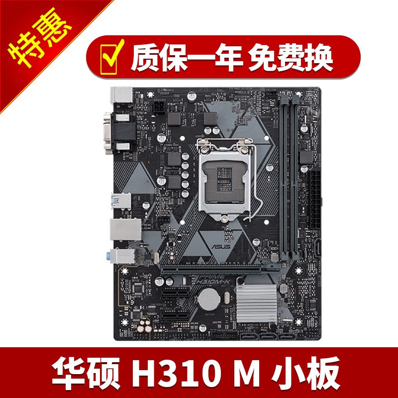 技嘉 b360 z370 z390 英特尔酷睿八代九代处理器1151针台式机主板