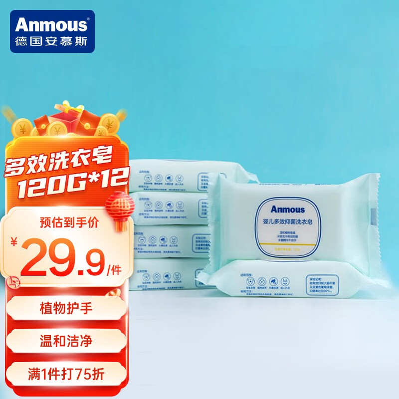洗衣液皂价格波动查询|洗衣液皂价格历史
