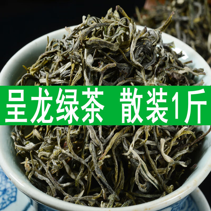 嚓寡2024年新茶 云南绿茶 普洱思茅银丝春尖 云丝散茶1/2斤 银丝 500