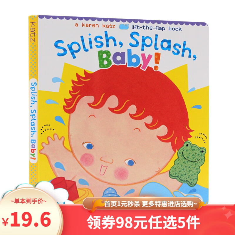 英文原版绘本 Splish, Splash, Baby! 纸板翻翻书Karen Katz