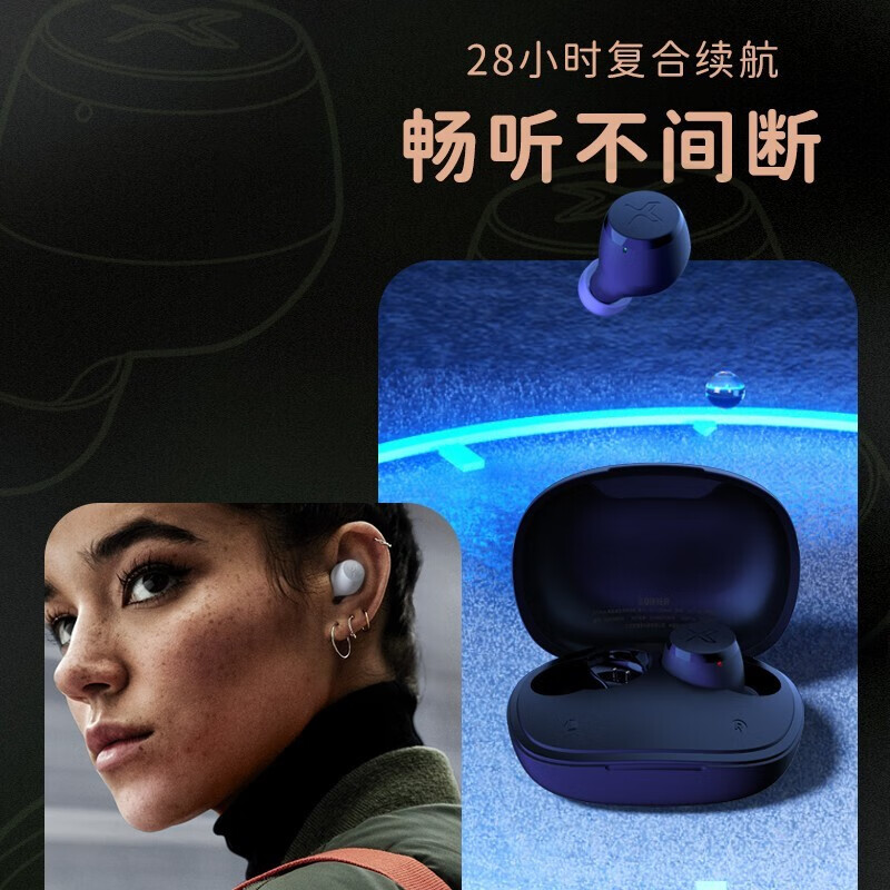 漫步者（EDIFIER） X3 plus真无线蓝牙耳机入耳式双耳触控通话降噪适用于小米苹果华为手机 黑色