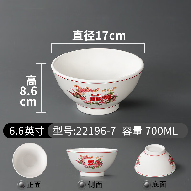 商品图片 9