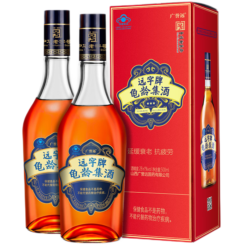 廣譽(yù)遠遠字牌龜齡集酒 保健酒 紅寶石500ml/瓶 28度 500mL 2瓶