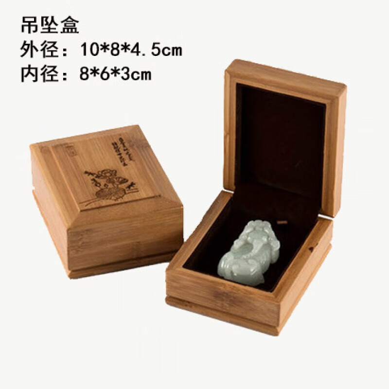 瀛乐项链礼盒空盒实木复古包装礼盒珠宝文玩项链盒竹制佛珠手串首饰吊