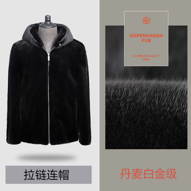 ga皮草 进口貂皮外套男款整貂 丹麦短2 貂皮大衣真貂 年轻潮款 进口