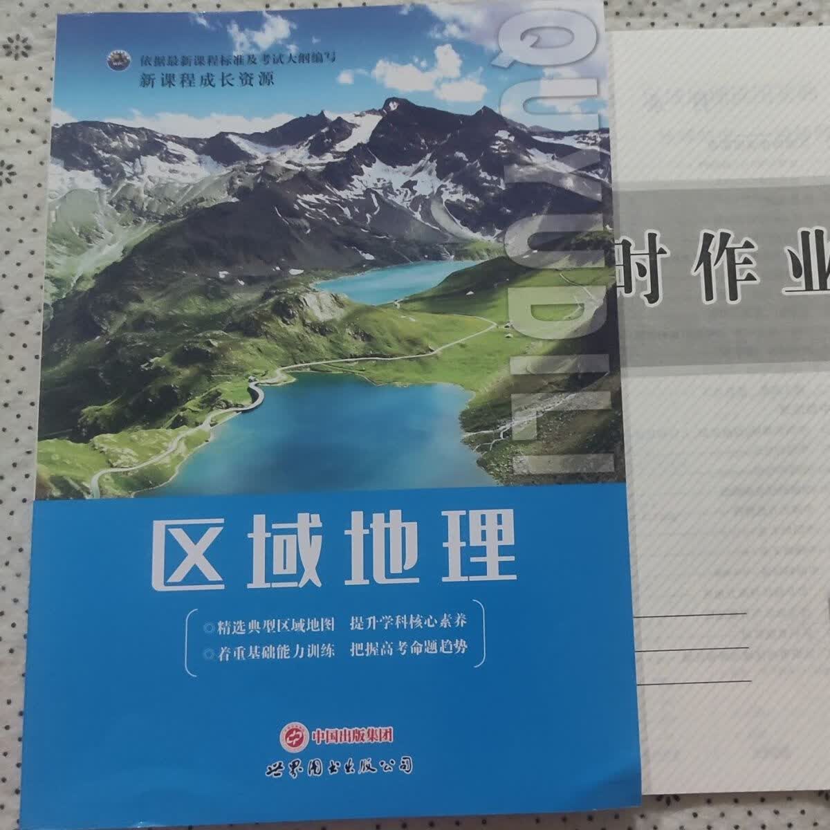 2023新成长资源全套适用