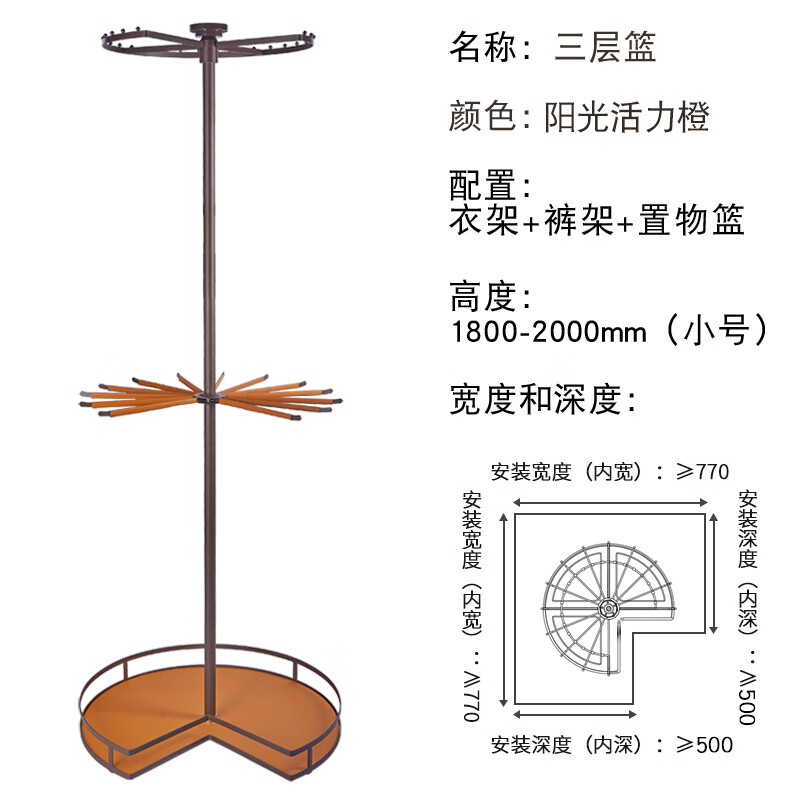 花烛旋转衣架 衣帽间 旋转衣架360度多功能衣帽间转角衣柜挂衣架挂衣