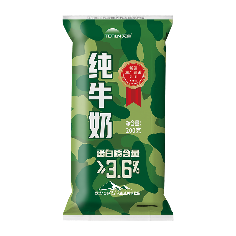 抢眼看待市面上价格波动的方法|京东看牛奶乳品最低价