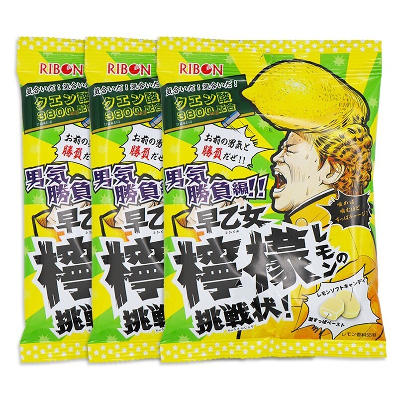 日本进口ribon理本爆酸柠檬挑战糖整蛊糖早乙女糖果*3包
