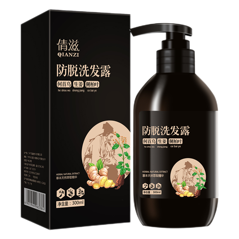 倩滋（QIANZI）姜约X洗发露300ml 去屑头发蓬松育发头皮护理男女士洗发水