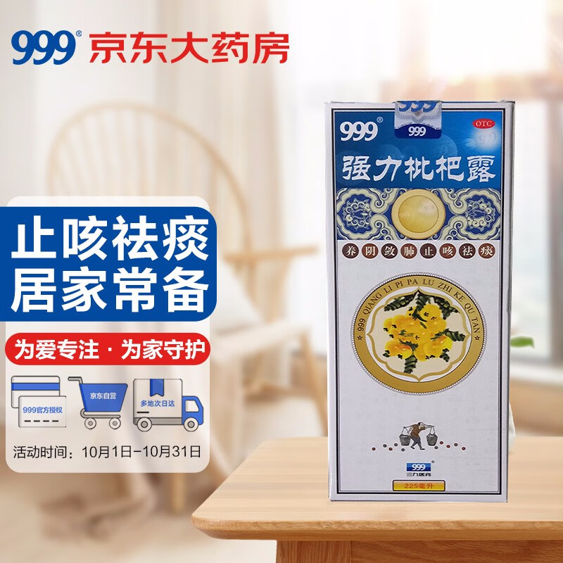 独特长尾标题:发现最佳价格走势,购买更加明智
