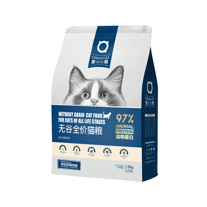 宠熙猫粮价格走势，选择最适合你的猫干粮|京东猫干粮如何查看历史价格