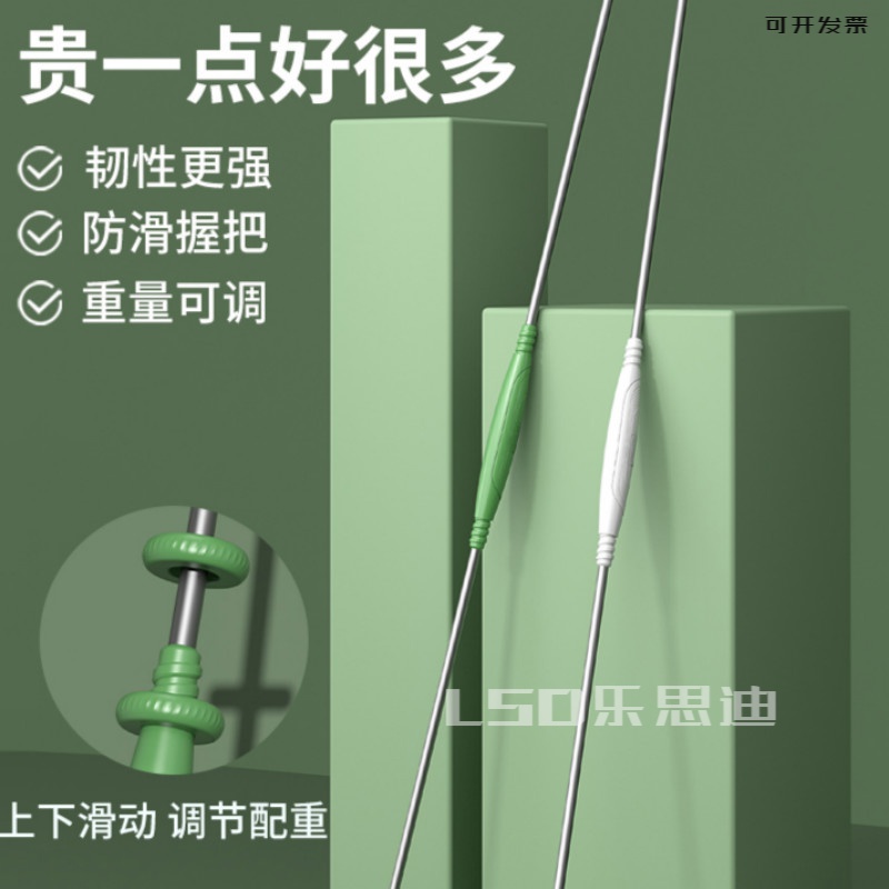 飞利士健身棒 飞力仕棒弹力多功能运动震颤健身训练棒菲利斯弹力棒