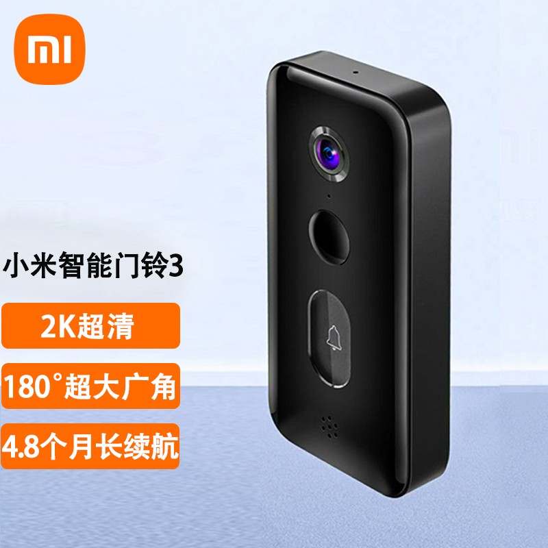 小米米家智能门铃3可视视频门铃套装智能家居可视门铃安防居家米家