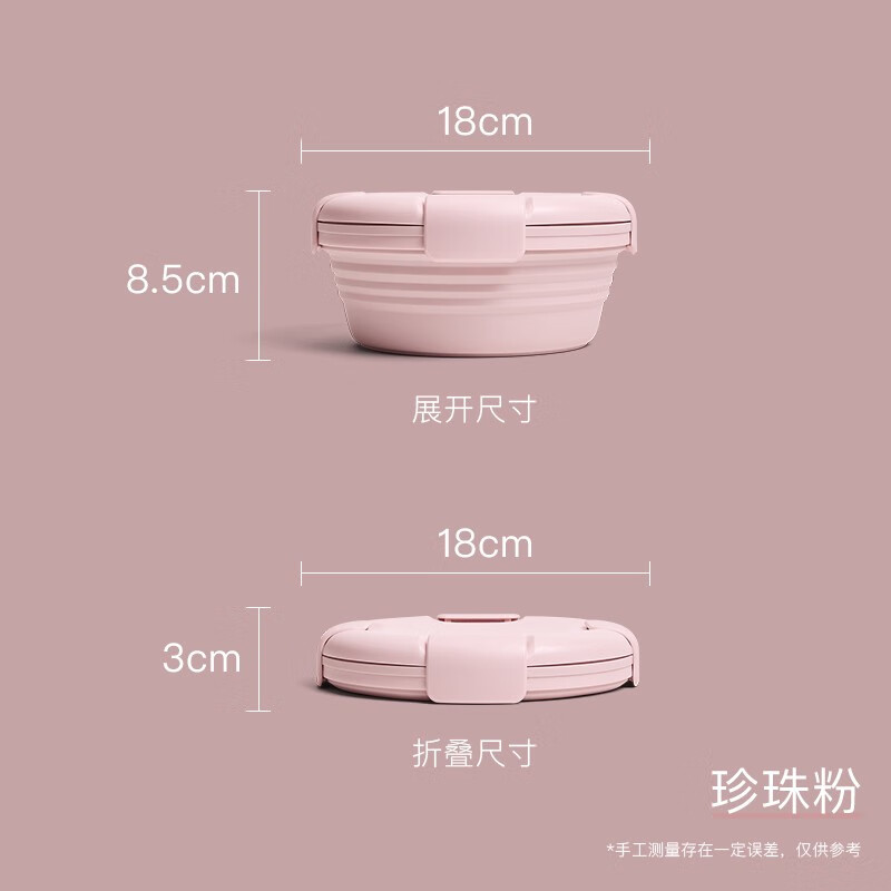 STOJO美國(guó)可折疊碗密封硅膠塑料碗旅行可微波可冷藏便攜伸縮戶外野餐 珍珠粉1100ml
