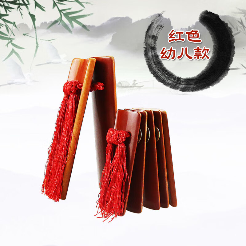 天鹅金蝉快板德云社竹板儿童学生初学入门演奏响板袋子 老竹精选红色