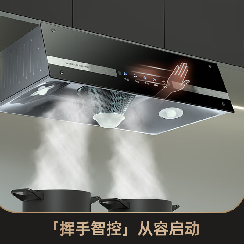 先科(sast)油烟机中式大吸力抽油烟机免拆洗顶吸式排烟机老式小尺寸